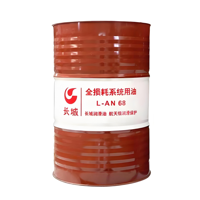 麻栗坡长城全损耗系统用油